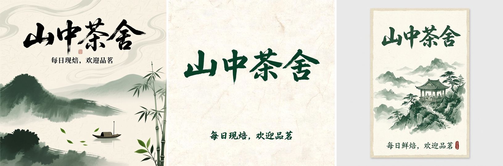 Chinese tea house poster with brush calligraphy from all three models